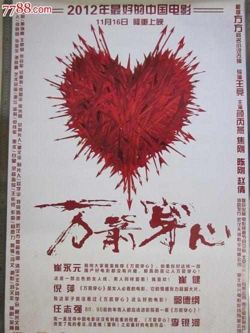 愛知学泉大学计算机科学文凭证书